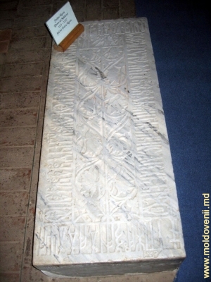 Mormîntul lui Ştefan Rareş în biserica Mănăstirii Probota