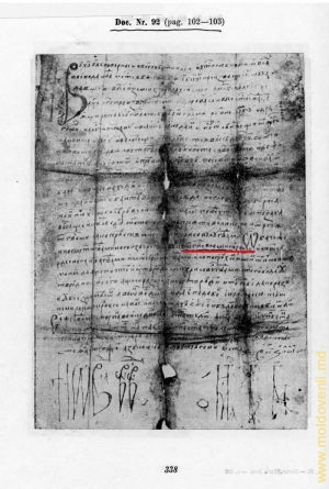 Copia documentului original al cancelariei Valahiei, în care este menționat pămîntul Ungrovlahiei (denumirea ţării Ungrovlahia) 