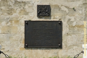 Монумент на окраине Вулкэнешт в честь победы над турками в 1770 году в Кагульской битве
