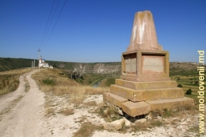 Vedere de-a lungul lanţului de stînci de la monument în direcţia bisericii deasupra satului Butuceni