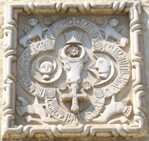 Герб Молдовы в монастыре Четэцуя