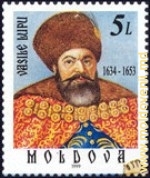 Imaginea lui Vasile Lupu pe o marcă poştală din Republica Moldova