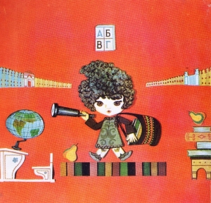 Мультфильм "Парта Гугуцэ", 1975