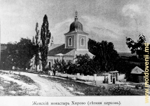Mănăstirea de maici Hirova, Biserica de vară, sfîrşitul secolului al XIX-lea