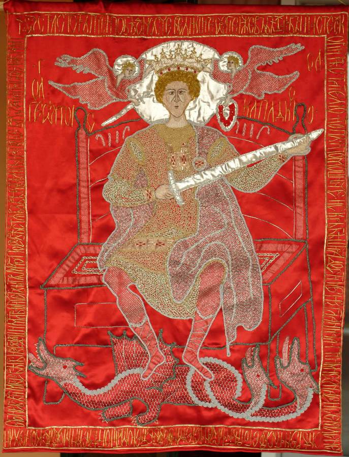Знамя подаренное Штефаном Великим Монастырю Зограф на Святой Горе  (афон)
