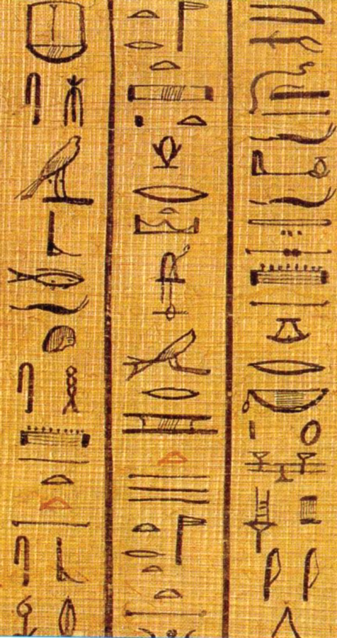 Scrierea hieroglifică