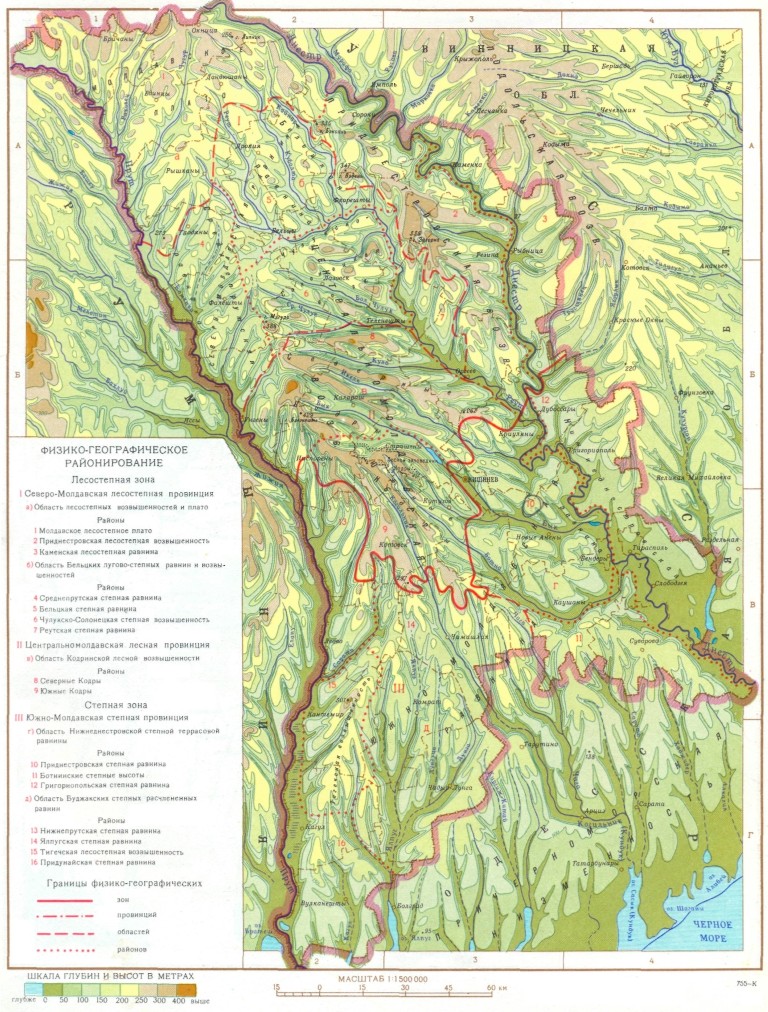 Природно-геграфические зоны Молдовы, карта