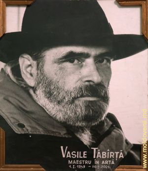 Василе Тэбырцэ